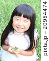 四葉のクローバーを持った女の子 20984474