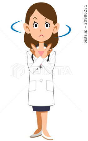 拒否する女医のイラスト素材