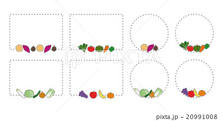 食品分類フレーム 芋 野菜 果実のイラスト素材