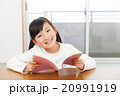 お家で本を読む小学生の女の子 20991919