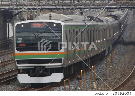 ［JU］上野東京ラインE231系（高崎線→東海道線直通） 20992004