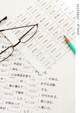 シニアの脳トレ 20993244