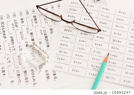 シニアの脳トレ 20993247