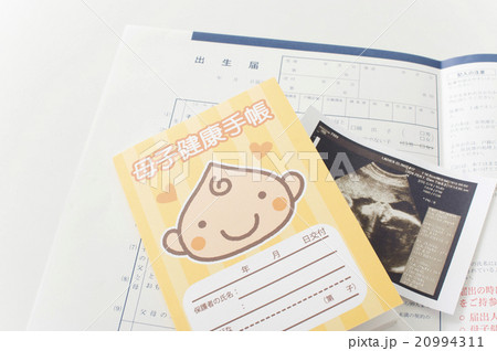 母子手帳と出産届 20994311