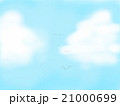 雲に向かう鳥 21000699