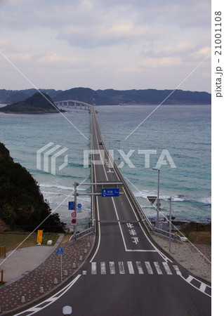 角島大橋 21001108