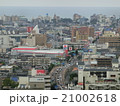 米子市の街並み　城山より撮影 21002618
