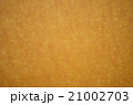 テクスチャー薄葉紙 21002703