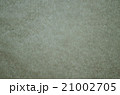 テクスチャー薄葉紙 21002705