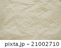 テクスチャー薄葉紙 21002710