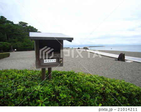 俳句ポスト 21014211