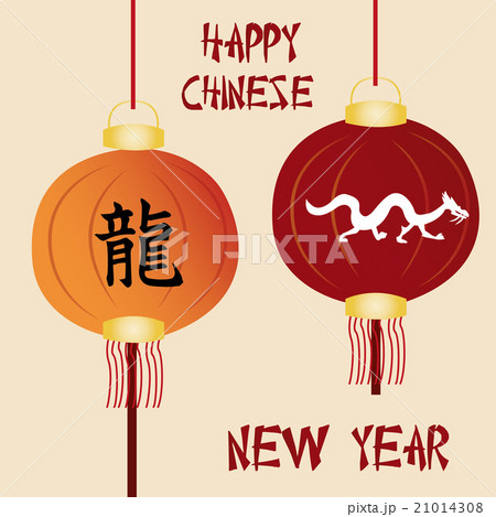 chinese new year 21014308