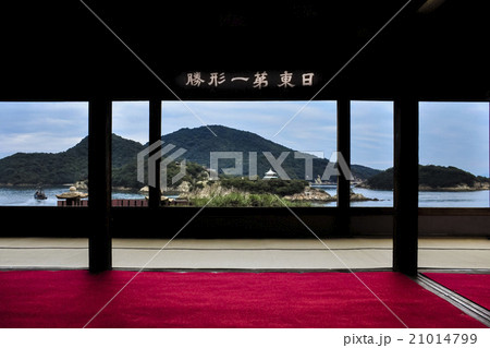 鞆対潮楼からの眺め 21014799