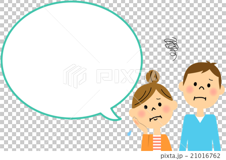 夫婦 困る 吹き出し 夫婦 困る 吹き出し 21016762