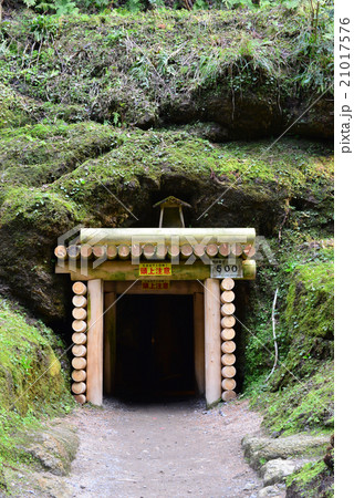 石見銀山／坑道の入り口 21017576