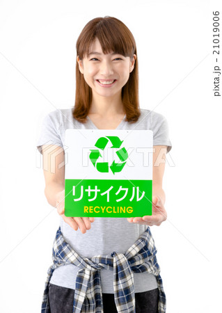 若い女性（リサイクルマーク） 21019006