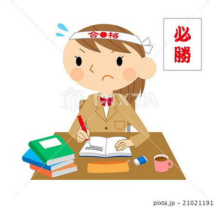 受験勉強する女の子のイラスト素材