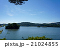 松島 21024855