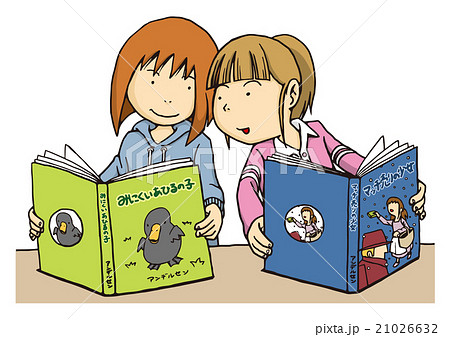 アンデルセン童話を読む子供達のイラスト素材