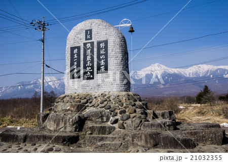 JR最高地点　野辺山 21032355