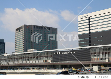 新大阪駅 21034568