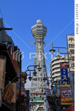 通天閣 通天閣 21035726