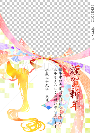 オナガドリと熨斗年賀状 21038425