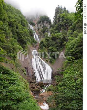 羽衣の滝 21038618