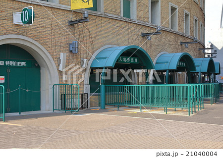 甲子園球場 21040004