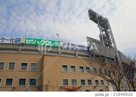 甲子園球場 21040010