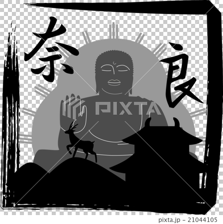 奈良シルエット 角 漢字表記のイラスト素材 奈良シルエット 角 漢字表記のイラスト素材