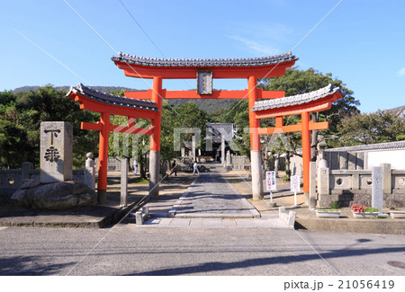 四国霊場第79番札所「天皇寺」正面の三輪鳥居、奥は白峰宮(崇徳天皇社) 四国霊場第79番札所「天皇寺」正面の三輪鳥居、奥は白峰宮(崇徳天皇社) 21056419
