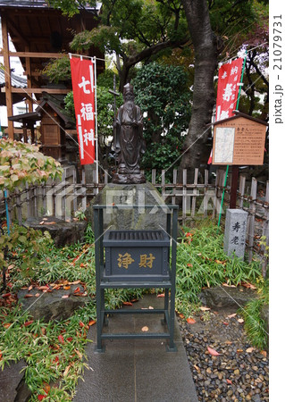 善光寺七福神（一番西光寺）寿老人 21079731