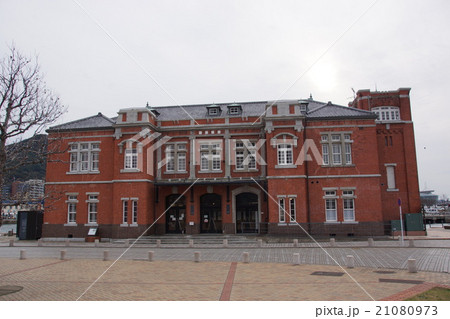 門司港レトロ　旧門司税関 21080973