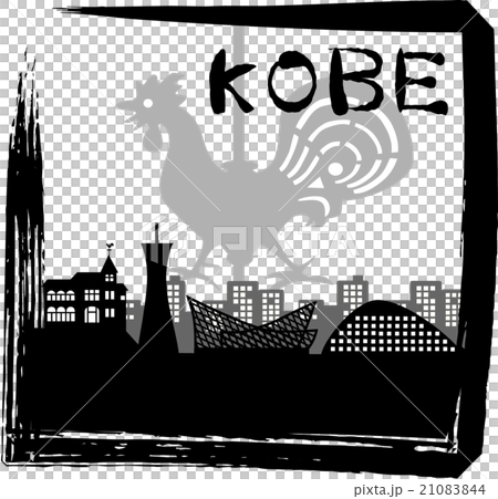 Kobe silhouette angle romaji notation 21083844