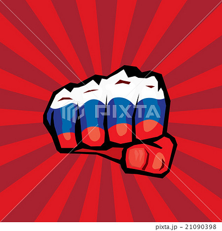 vector fist icon. fist colored in Russian flag 21090398