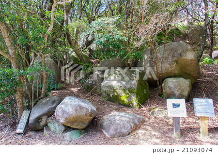 高知県土佐清水市 唐人駄場遺跡『南のサークル』 高知県土佐清水市 唐人駄場遺跡『南のサークル』 21093074