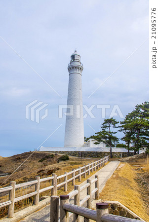 出雲日御碕灯台 21095776