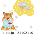 Cute cartoon cat thinking about the delicious  21102110