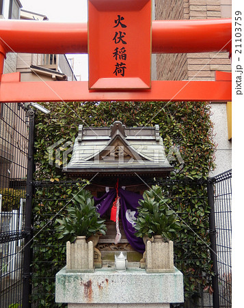 菊坂－犬伏稲荷 21103759