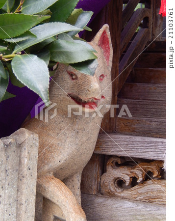 菊坂－犬伏稲荷 21103761