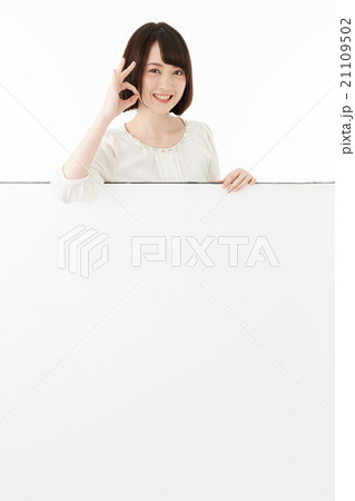 メッセージボードの後ろに立つ女性 21109502