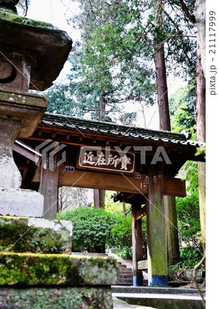 鎌倉市内散策行 21117999