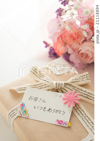 やわらかな母の日ギフト やわらかな母の日ギフト 21118894