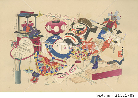アンティークイラスト 川崎巨泉 1877 1942 作 おもちゃ絵 4月のおもちゃ のイラスト素材