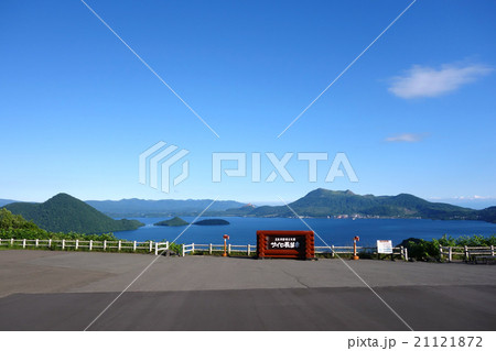 洞爺湖展望台 21121872