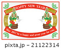 2017年　年賀状 21122314
