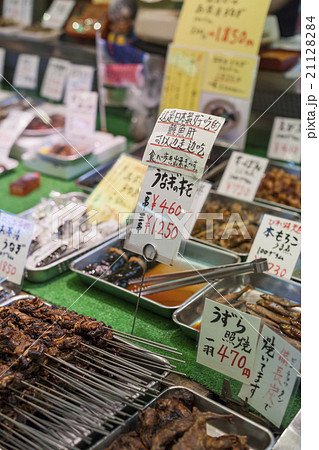Traditional food market in Kyoto. Japan. 21128284