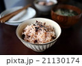 赤飯 21130174