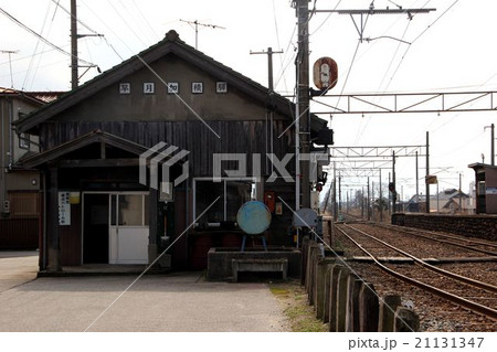 富山地方鉄道 早月加積駅 富山地方鉄道 早月加積駅 21131347